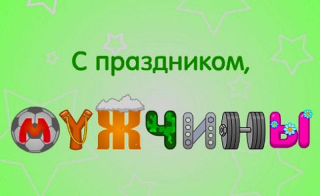 Открытки